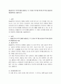 매슬로우의 욕구단계를 설명하고 각 단계의 욕구를 본인에 욕구에 대입하여 해결방안을 서술하시오 2페이지