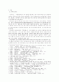 고려 처용가 2페이지