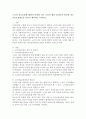 노인의 의료 보장에 대하여 다양한 다른 나라의 예를 찾아보며 한국에 맞는 의료 보장제도를 만들어 제시하고 논하시오 2페이지