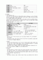 응급실 토혈 hematemesis case study 2페이지