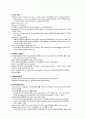 요관결석 case study 2페이지