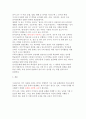 언어와 문화의 관계를 정리하고 언어 학습에서 문화교육이 중요한 이유를 제시해 봅시다 2페이지