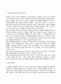 태내기 신생아기 영유아기 아동기 청소년기 발달특징(발달특성)과 발달과제(발달과업) 34페이지