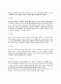 [인간중심상담이론] 인간중심상담의 주요개념과 상담목표 및 과정 인간중심상담기법 인간중심상담의 아동상담 적용 7페이지