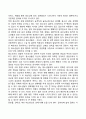 청소년기 문제와 사회복지실천에의 적용(개입)방안 2페이지