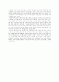 [독후감] 역사란 무엇인가 를 읽고- 역사를 받아들이는 우리들의 자세 2페이지