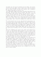 [다큐멘터리] 목두기비디오 2페이지