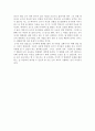굿 윌 헌팅(Good Will Hunting)을 보고 2페이지