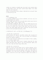 심리학개론 뇌가소성에 대한 개념을 규정해보고 발달과정에 따른 뇌가소성의 특징 2페이지