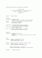 A+ ★영문이력서(Resume)★커버레터(Cover Letter)합격한 영문 이력서+영문 자기소개서 BEST예문 및 작성법(취업/레포트) 6페이지