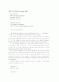 A+ ★영문이력서(Resume)★커버레터(Cover Letter)합격한 영문 이력서+영문 자기소개서 BEST예문 및 작성법(취업/레포트) 11페이지