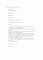 A+ ★영문이력서(Resume)★커버레터(Cover Letter)합격한 영문 이력서+영문 자기소개서 BEST예문 및 작성법(취업/레포트) 12페이지