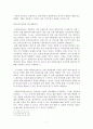 글로벌 라이제이션과 북한사회 발제문 - 북한 한류 연구의 배경 정보순환 해석에 대한 비판적 고찰 7페이지