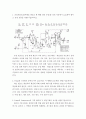 설비도면해독 ) 1 공정흐름도(톨루엔을 원료로 한 벤젠 생산 공정)를 공정 흐름을 설명(기술)하시오 외 5개 2페이지