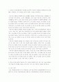 운동과영양 ) 1 2016년 국민건강영양조사 결과를 참고하여 우리나라 사람들의 연령별 유산소신체활동 근력운동 걷기 실천율 앉아서 보내는 시간을 조사하시오 외1건 2페이지