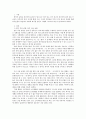 외국어로서의 한국어 문법교육론 ) 한국어 문법에서 문법 표현의 예를 둘 이상 들고, 각 문법 표현에 대해 어떤 의미·형태통사·화용·관련어 정보를 가르쳐야 하는지 알아봅시다 2페이지