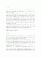 한국문화교육론 ) 여러분이 가지고 있는 한국어 교재(외국인대상 교육용 교재)중 하나를 선택하여 교재 안의 제시된 문화항목을 정리하고 문화항목이 어떤 방식으로 교재에 제시되어 있는지 조사하여 제출 2페이지