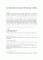 지식을 습득하는 방법에는 어떤종류가 있는지 사례를 들어 살펴보고 사회복지에서 지식을 창출하기 위해서 3가지 조사방법이있는데 구체적인 사례를 들어 제시하세요 2페이지