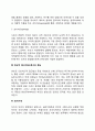 정신분석에서 의식, 전의식, 무의식과 이드(원초아, id), 자아(ego), 초자아(superego)에 대한 주요 개념을 정리하시오 3페이지