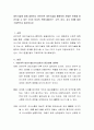대인기술에 대해 설명하고 비언어적 대인기술을 활용하여 친밀한 관계를 증진시킬 수 있는 2가지 이상의 적용사례(친구 고객 상사 교사 등)를 들어 구체적으로 제시하시오 2페이지