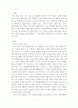 [사회과학] 중국어 ) 공자 맹자 묵자 노자 장자 중 한명을 골라서 누구의 사상이 나와 맞는지 사상이 왜 좋은지 향후 그 사상에 맞춰 어떻게 살아갈건지 2페이지