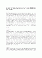 최근 사회적으로 발생하는 뉴스 문제 또는 이슈가 되는 사회복지법제(법률)의 쟁점을 찾아서 해당 법(법률)의 설립 과정 연혁 운영 문제점과 개선할 점 등을 작성하여 제출하세요 2페이지