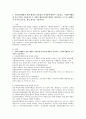 1 사회복지행정과 일반 행정의 공통점과 차이점에 대하여 기술하고 사회복지행정의 주요가치를 기술하시오 2기획의 활용기법에 대하여 기술하시오 3프로그램평가의 목적과 중요성 평 2페이지