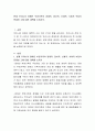 현재 우리나라 장애인 부양가족의 경제적 정서적 신체적 사회적 부담의 문제와 그에 대한 대책을 논하시오 2페이지