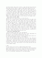 멜로 판타지 장르의 역사와 분석 4페이지