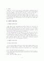 세례성례전 2페이지