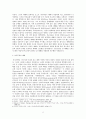 예배유형연구세미나 - 청교도 분리주의자의 예배 2페이지