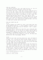 동화 일러스트레이션 2페이지