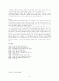 동화 일러스트레이션 5페이지
