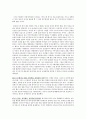 [영화비평] 영화 장르의 역사 - 멜로드라마 2페이지