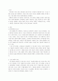 마케팅관리론 ) 인적판매에 대한 중요성을 설명하고 인적판매 과정의 내용을 단계적으로 기술하시오 2페이지