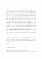 디지털지도 ) 세계적으로 인터넷 기반 지도 서비스를 국가별 서비스 명칭 및 제공 기관 (또는 기업) 10개 이상 조사, 국외 3개 및 국내 2개 선정, 지도제작에 관련된 사항을 구체적이고 명확하게 설명하시오 2페이지