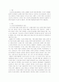 노인복지론 ) 노인장기요양보험제도의 장단점을 서술하고 개선방안을 제시하시오 2페이지