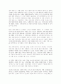블루오션 전략 김위찬 르네 마보안 독후감 서평 2페이지
