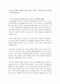 노년기 부부가족의 변화와 노년기 가족의 스트레스 노인가족의 부양 스트레스 대해 토론하시오 2페이지
