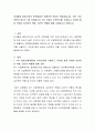 이세돌과 알파고와의 바둑대결은 세계적인 관심이 되었었습니다 최근 우리 언론의 화두는 4차 산업입니다 4차 산업이 무엇인지를 기술하고 이러한 환경 속에서 심리학의 역할 인간의 역할에 대해 기술하시기 바랍니 2페이지