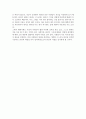 [독서감상문] 고독한 군중 - 산업화 스마트폰 2페이지