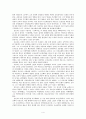 [교회사] 조선적 기독교- 조선적의 문제 조선적 운동 4페이지