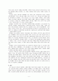[교회사] 조선적 기독교- 조선적의 문제 조선적 운동 5페이지