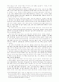 [교회와 국가] 칼빈에 있어서의 교회와 국가론 2페이지