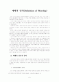 예배의 정의(Definition of Worship) 2페이지