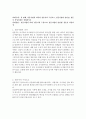 사회복지조사론) 설문지법의 의의와 설문지의 구성요소 설문지법의 장단점 설문지 작성과정을 설명하시오 2페이지