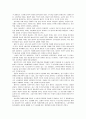 현대사회학이론-상호작용 의례와 안철수 현상 2페이지