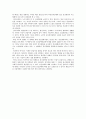 감상문- 영화 Psycho속의 정신병리 2페이지
