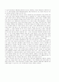 [장애인 복지론]-독서 감상문-소설 도가니 2페이지