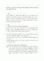 정신건강의 고전적 정의 및 학자들의 개념을 설명하고 본인만의 정신건강에 대한 정의를 내려보시오 2페이지